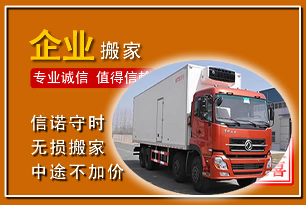 曹县工厂单位搬迁
